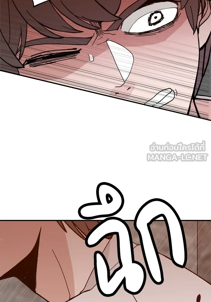 ห้องเรียนสาวแสบ ตอนที่ 40 รูปที่ 105