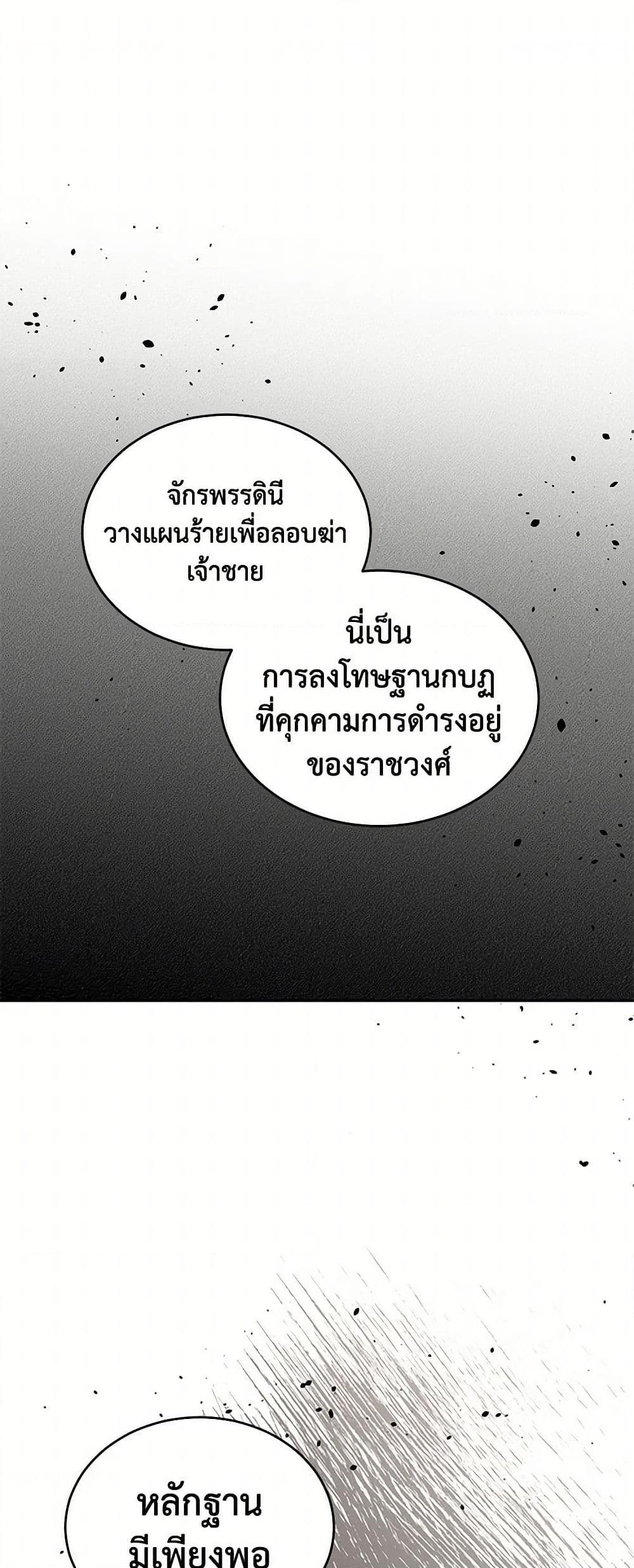 Manga-lc-com อ่านมังงะ อ่านการ์ตูน ออนไลน์ ฟรี My Goal is to Live a Long ตอนที่ 1 2 3 4 5 6 7 8 9 10 11 12 13 14 ฟรี ไม่มีโฆษณา Manga-lc - อ่าน มังงะ อ่าน การ์ตูน ออนไลน์ อ่านมังงะ ฟรี