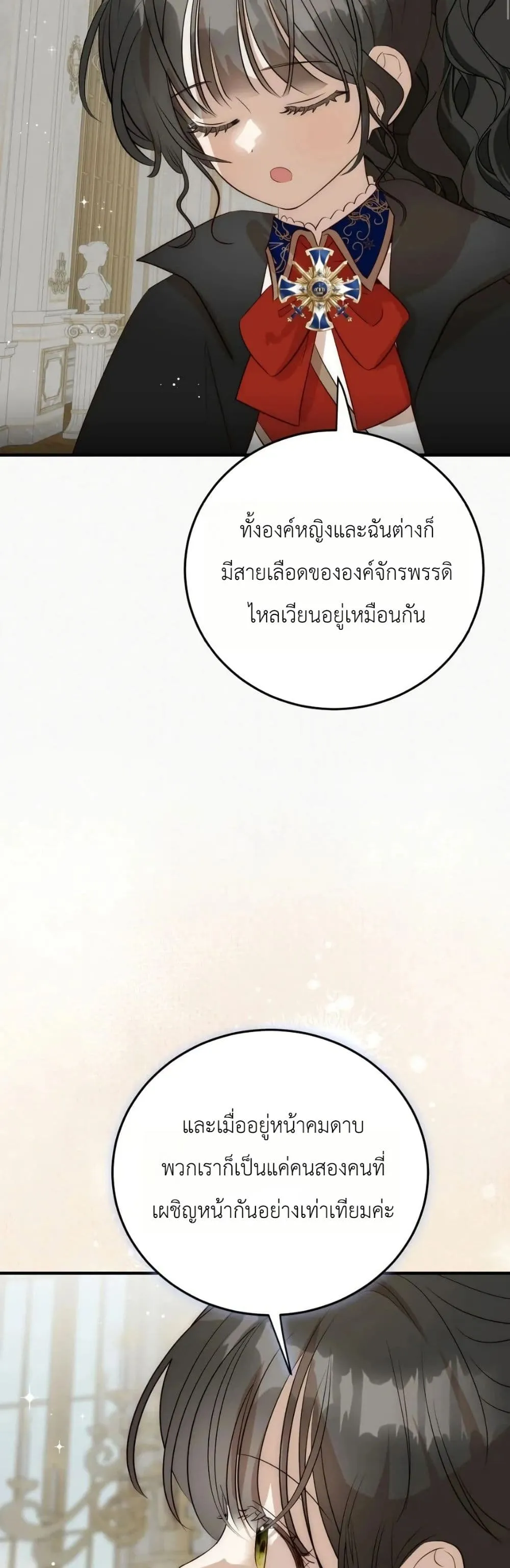 Manga-lc-com อ่านมังงะ อ่านการ์ตูน ออนไลน์ ฟรี How to Survive as the Daughter of the Emperor Who Killed Me ตอนที่ 1 2 3 4 5 6 7 8 9 10 11 12 13 14 ฟรี ไม่มีโฆษณา Manga-lc - อ่าน มังงะ อ่าน การ์ตูน ออนไลน์ อ่านมังงะ ฟรี