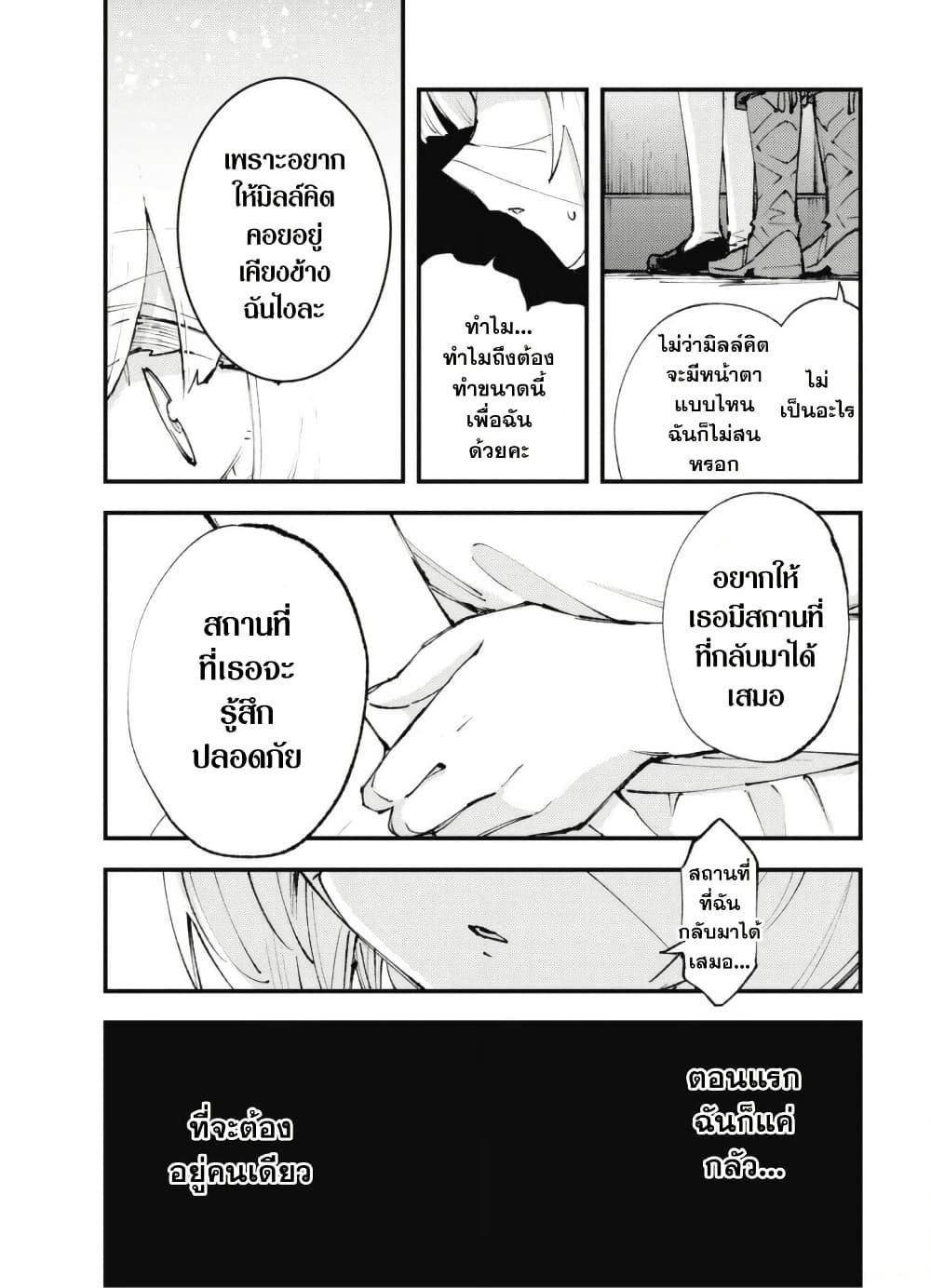 Manga-lc-com อ่านมังงะ อ่านการ์ตูน ออนไลน์ ฟรี “Omae Gotoki ga Maou ni Kateru to Omou na” to Yuusha Party wo Tsuihou Sareta node, Outo de Kimama ni Kurashitai ตอนที่ 1 2 3 4 5 6 7 8 9 10 11 12 13 14 ฟรี ไม่มีโฆษณา Manga-lc - อ่าน มังงะ อ่าน การ์ตูน ออนไลน์ อ่านมังงะ ฟรี