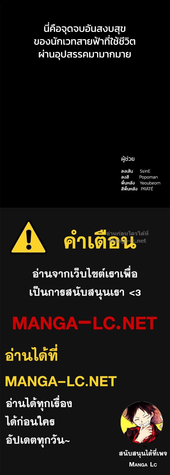 Doujin-Lc- อ่าน โดจิน มังฮวา เกาหลี ญี่ปุ่น จีน แปลไทย ผู้พิชิตเกมป้องกันฐาน ตอนที่ 1 2 3 4 5 6 7 8 9 10 11 12 13 14 ฟรี ไม่มีโฆษณา อ่าน โดจิน Manhwa เกาหลี ญี่ปุ่น จีน เรามีครบ คัดมาให้เน้นๆ โดจิน 18+ รับประกันความฟินโดย Doujin Lc