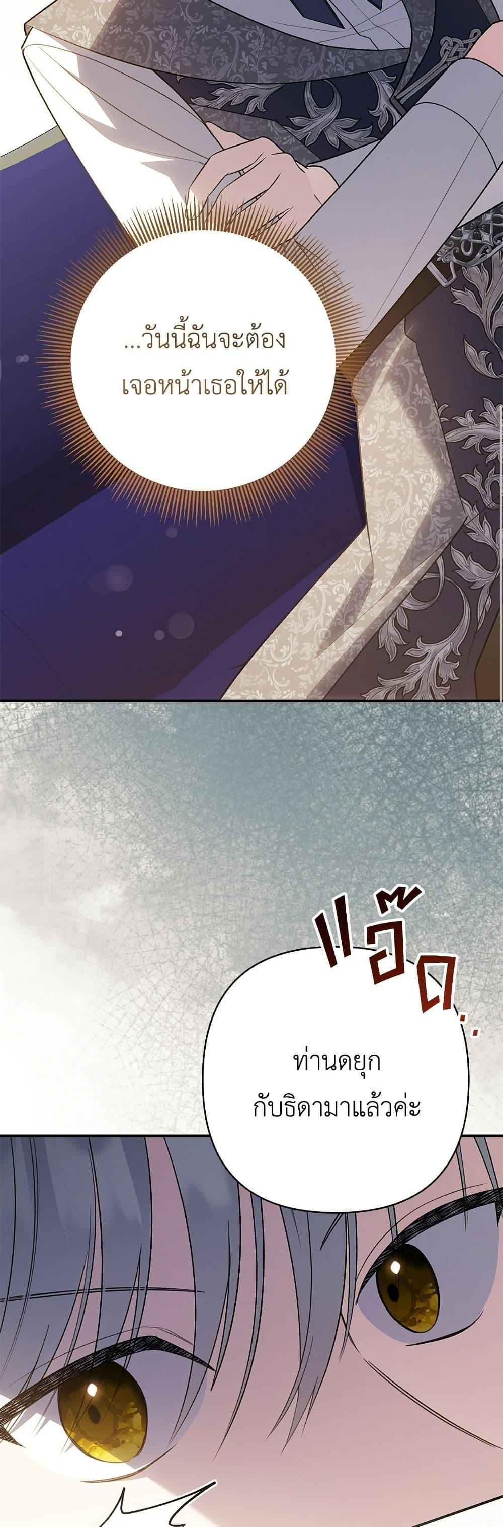 Manga-lc-com อ่านมังงะ อ่านการ์ตูน ออนไลน์ ฟรี The Youngest Daughter of the Legendary ตอนที่ 1 2 3 4 5 6 7 8 9 10 11 12 13 14 ฟรี ไม่มีโฆษณา Manga-lc - อ่าน มังงะ อ่าน การ์ตูน ออนไลน์ อ่านมังงะ ฟรี