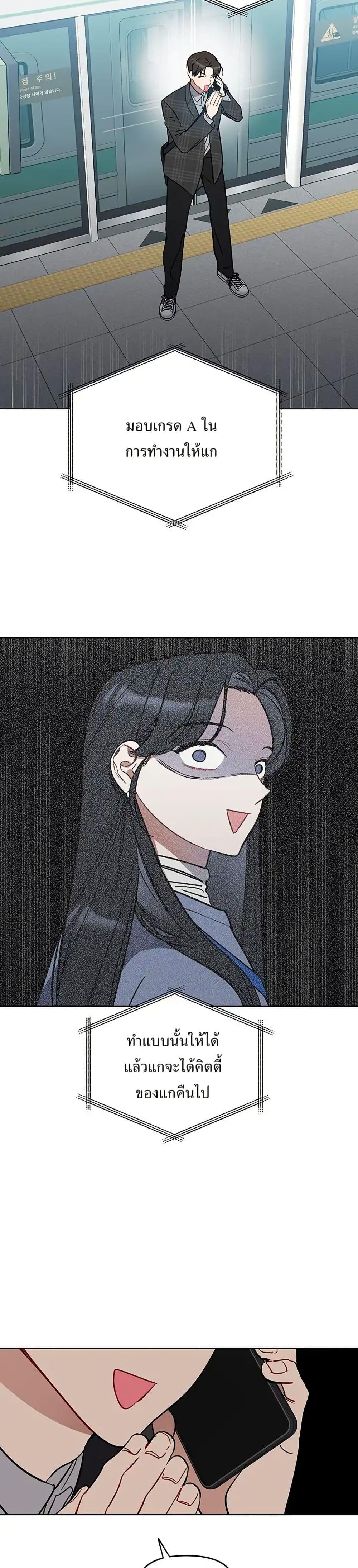 Manga-lc-com อ่านมังงะ อ่านการ์ตูน ออนไลน์ ฟรี Misfortune at Work ตอนที่ 1 2 3 4 5 6 7 8 9 10 11 12 13 14 ฟรี ไม่มีโฆษณา Manga-lc - อ่าน มังงะ อ่าน การ์ตูน ออนไลน์ อ่านมังงะ ฟรี