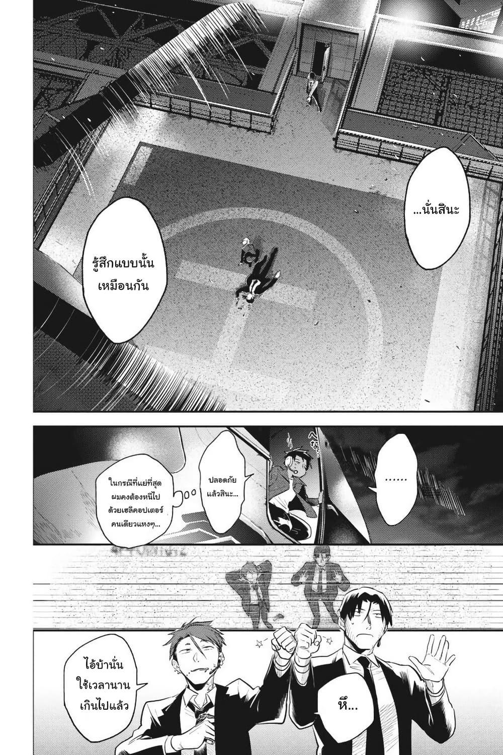 Manga-lc-com อ่านมังงะ อ่านการ์ตูน ออนไลน์ ฟรี Koroshi Ai ตอนที่ 1 2 3 4 5 6 7 8 9 10 11 12 13 14 ฟรี ไม่มีโฆษณา Manga-lc - อ่าน มังงะ อ่าน การ์ตูน ออนไลน์ อ่านมังงะ ฟรี