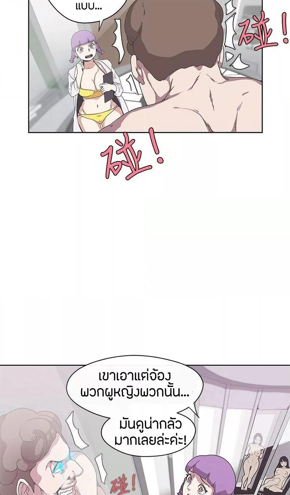 Doujin-Lc- อ่าน โดจิน มังฮวา เกาหลี ญี่ปุ่น จีน แปลไทย Love Navigation ตอนที่ 1 2 3 4 5 6 7 8 9 10 11 12 13 14 ฟรี ไม่มีโฆษณา อ่าน โดจิน Manhwa เกาหลี ญี่ปุ่น จีน เรามีครบ คัดมาให้เน้นๆ โดจิน 18+ รับประกันความฟินโดย  Doujin Lc