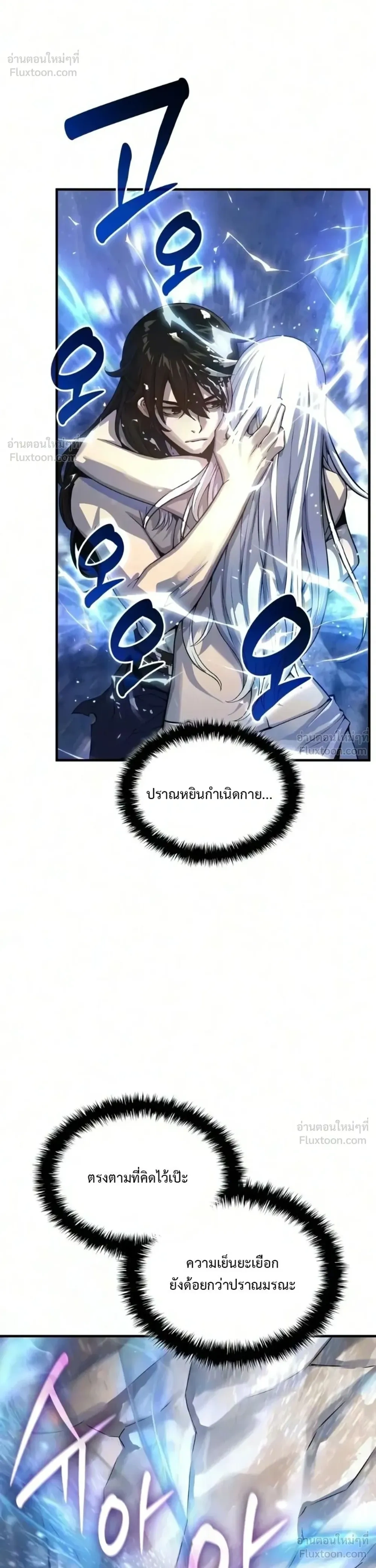 Manga-lc-com อ่านมังงะ อ่านการ์ตูน ออนไลน์ ฟรี Myst Might Mayhem ตอนที่ 1 2 3 4 5 6 7 8 9 10 11 12 13 14 ฟรี ไม่มีโฆษณา Manga-lc - อ่าน มังงะ อ่าน การ์ตูน ออนไลน์ อ่านมังงะ ฟรี