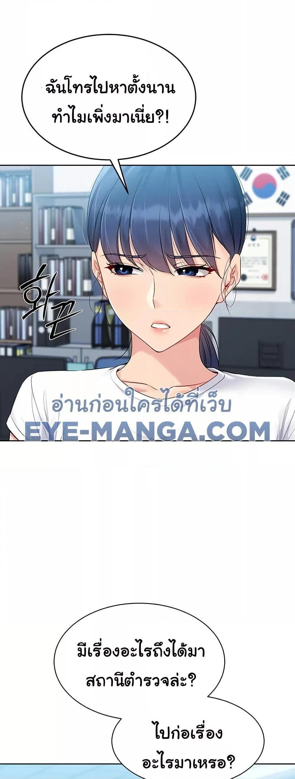Doujin-Lc- อ่าน โดจิน มังฮวา เกาหลี ญี่ปุ่น จีน แปลไทย Set It! ตอนที่ 1 2 3 4 5 6 7 8 9 10 11 12 13 14 ฟรี ไม่มีโฆษณา อ่าน โดจิน Manhwa เกาหลี ญี่ปุ่น จีน เรามีครบ คัดมาให้เน้นๆ โดจิน 18+ รับประกันความฟินโดย  Doujin Lc
