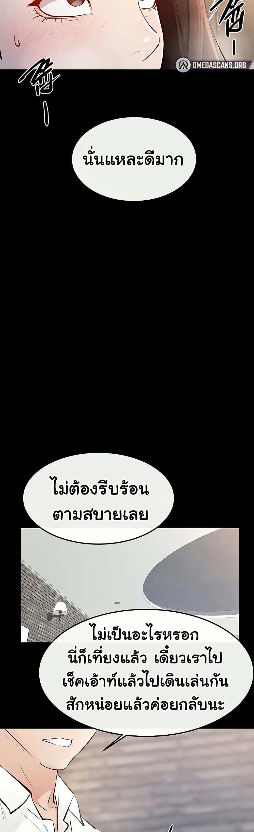 Doujin-Lc- อ่าน โดจิน มังฮวา เกาหลี ญี่ปุ่น จีน แปลไทย My New Family ตอนที่ 1 2 3 4 5 6 7 8 9 10 11 12 13 14 ฟรี ไม่มีโฆษณา อ่าน โดจิน Manhwa เกาหลี ญี่ปุ่น จีน เรามีครบ คัดมาให้เน้นๆ โดจิน 18+ รับประกันความฟินโดย  Doujin Lc