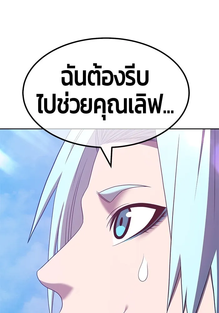 +99 ท่อนไม้พร้อมบวก ตอนที่ 51 รูปที่ 389