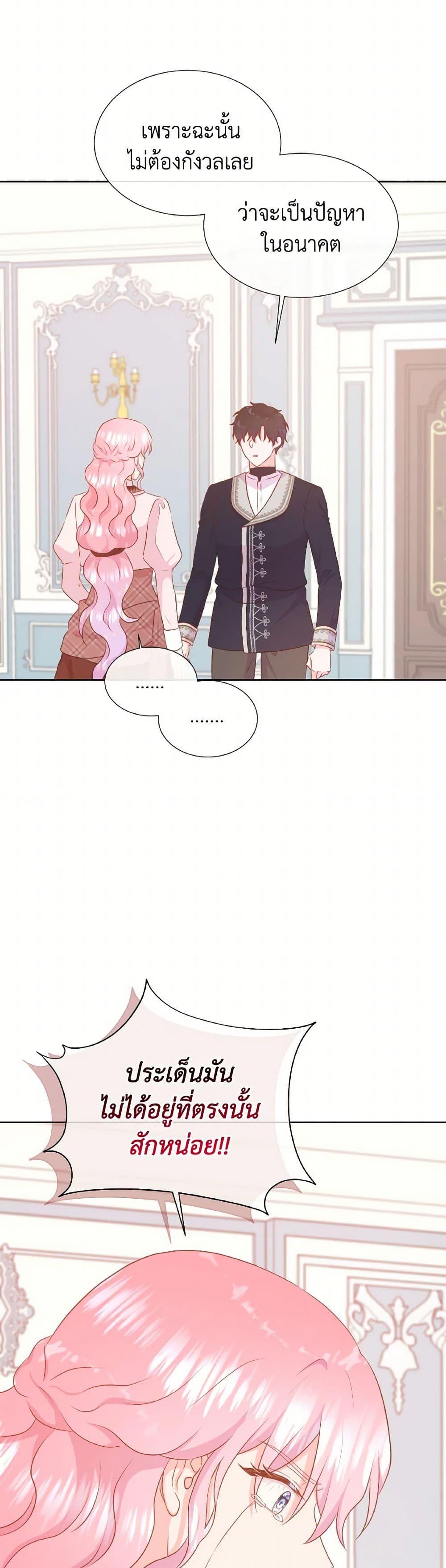 Manga-lc-com อ่านมังงะ อ่านการ์ตูน ออนไลน์ ฟรี Don’t Trust the Female Lead ตอนที่ 1 2 3 4 5 6 7 8 9 10 11 12 13 14 ฟรี ไม่มีโฆษณา Manga-lc - อ่าน มังงะ อ่าน การ์ตูน ออนไลน์ อ่านมังงะ ฟรี