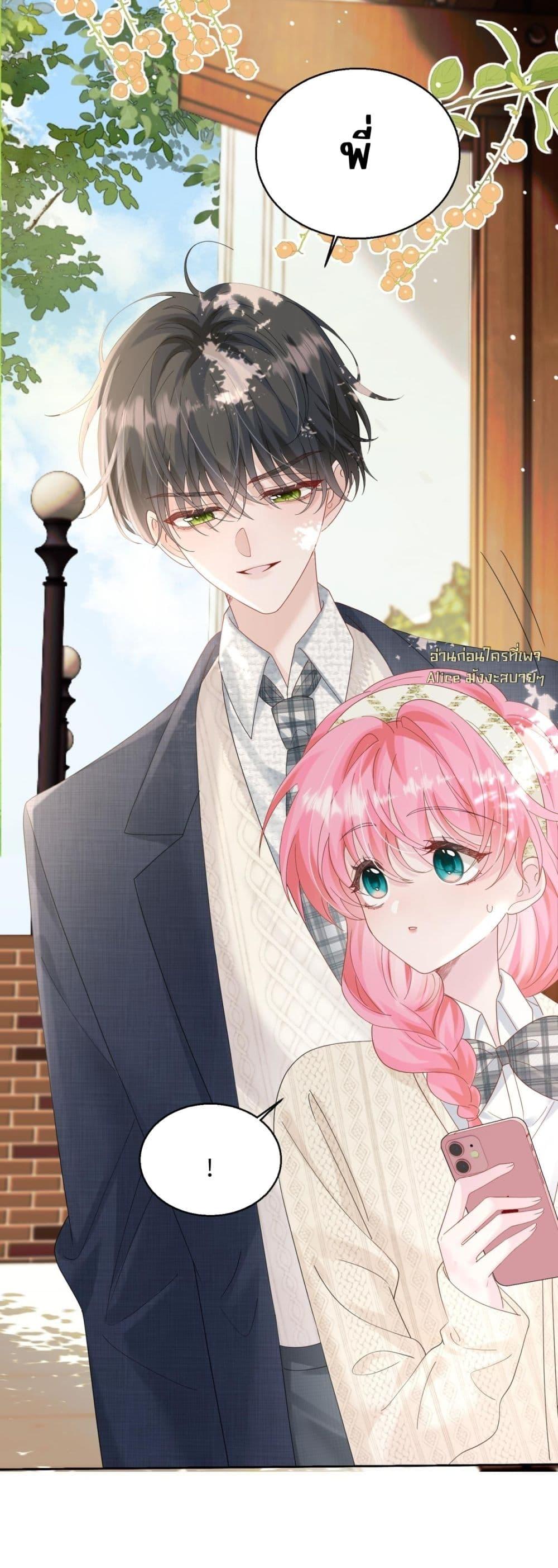 Manga-lc-com อ่านมังงะ อ่านการ์ตูน ออนไลน์ ฟรี Dressedasthe ตอนที่ 1 2 3 4 5 6 7 8 9 10 11 12 13 14 ฟรี ไม่มีโฆษณา Manga-lc - อ่าน มังงะ อ่าน การ์ตูน ออนไลน์ อ่านมังงะ ฟรี