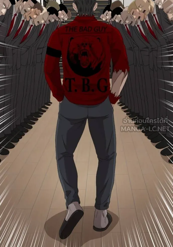 BAD GUY ตอนที่ 246 รูปที่ 64