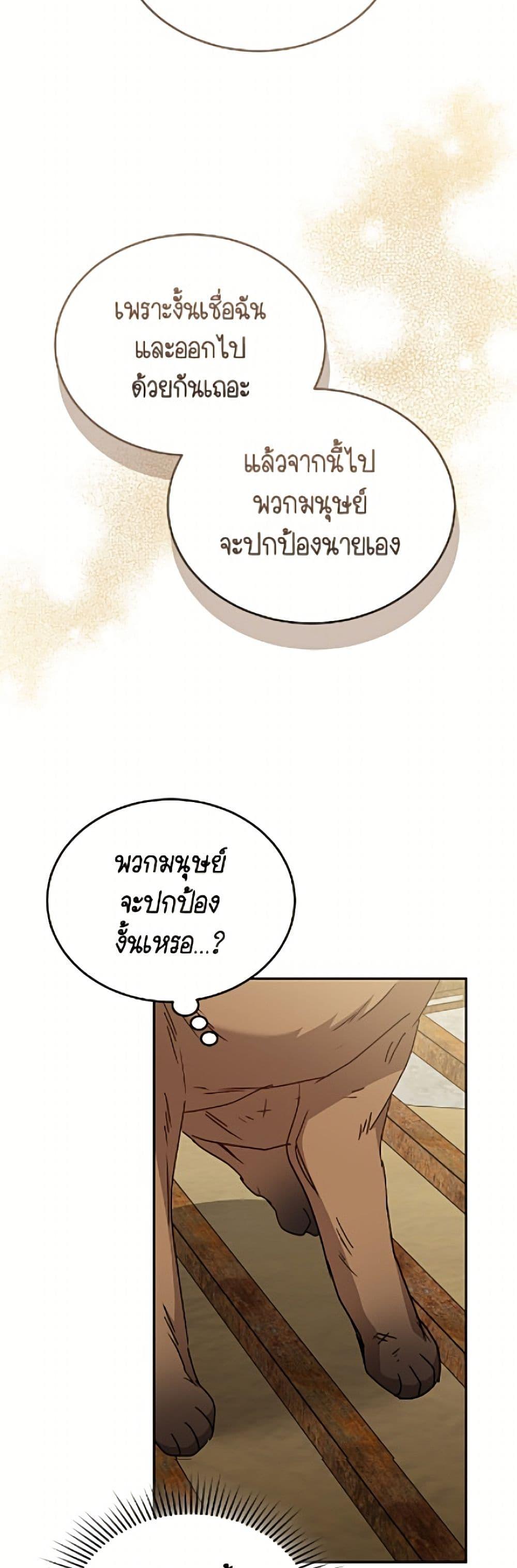 Manga-lc-com อ่านมังงะ อ่านการ์ตูน ออนไลน์ ฟรี Hello! Veterinarian! ตอนที่ 1 2 3 4 5 6 7 8 9 10 11 12 13 14 ฟรี ไม่มีโฆษณา Manga-lc - อ่าน มังงะ อ่าน การ์ตูน ออนไลน์ อ่านมังงะ ฟรี