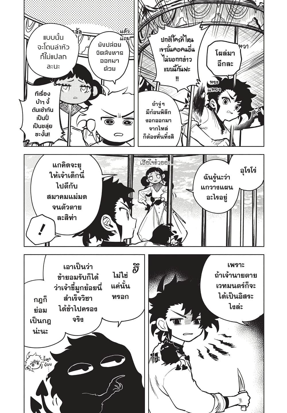 Manga-lc-com อ่านมังงะ อ่านการ์ตูน ออนไลน์ ฟรี Ichi the Witch ตอนที่ 1 2 3 4 5 6 7 8 9 10 11 12 13 14 ฟรี ไม่มีโฆษณา Manga-lc - อ่าน มังงะ อ่าน การ์ตูน ออนไลน์ อ่านมังงะ ฟรี