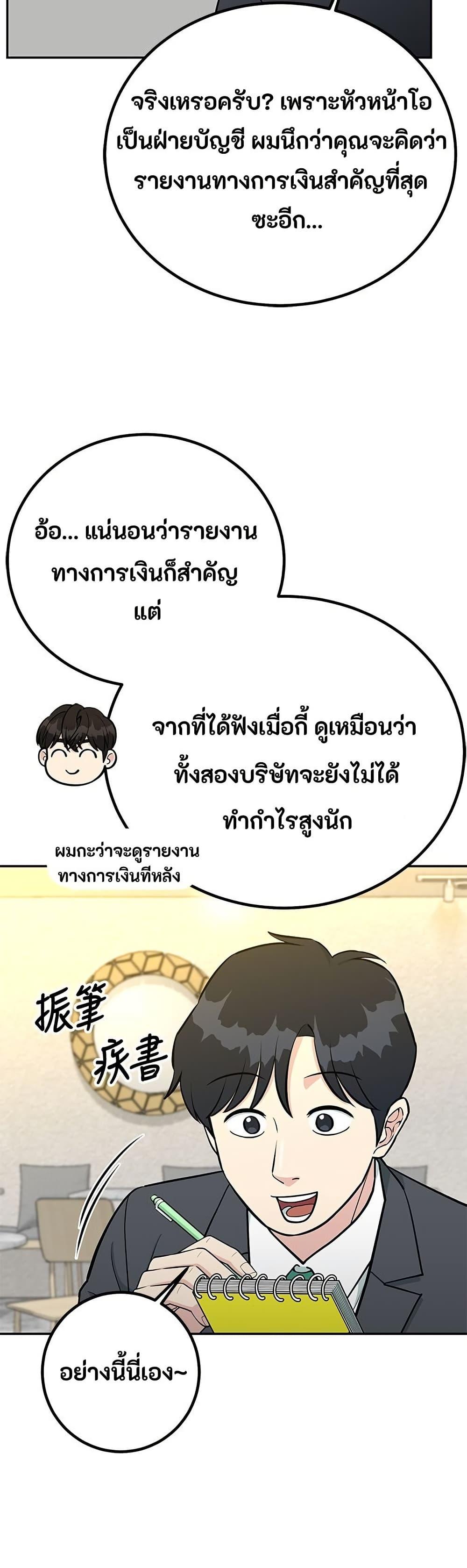 Manga-lc-com อ่านมังงะ อ่านการ์ตูน ออนไลน์ ฟรี Reincarnated as a New Employee ตอนที่ 1 2 3 4 5 6 7 8 9 10 11 12 13 14 ฟรี ไม่มีโฆษณา Manga-lc - อ่าน มังงะ อ่าน การ์ตูน ออนไลน์ อ่านมังงะ ฟรี