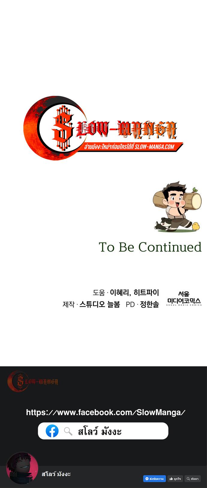 Manga-lc-com อ่านมังงะ อ่านการ์ตูน ออนไลน์ ฟรี I’ll Resign And Have A Fresh Start In This World ตอนที่ 1 2 3 4 5 6 7 8 9 10 11 12 13 14 ฟรี ไม่มีโฆษณา Manga-lc - อ่าน มังงะ อ่าน การ์ตูน ออนไลน์ อ่านมังงะ ฟรี