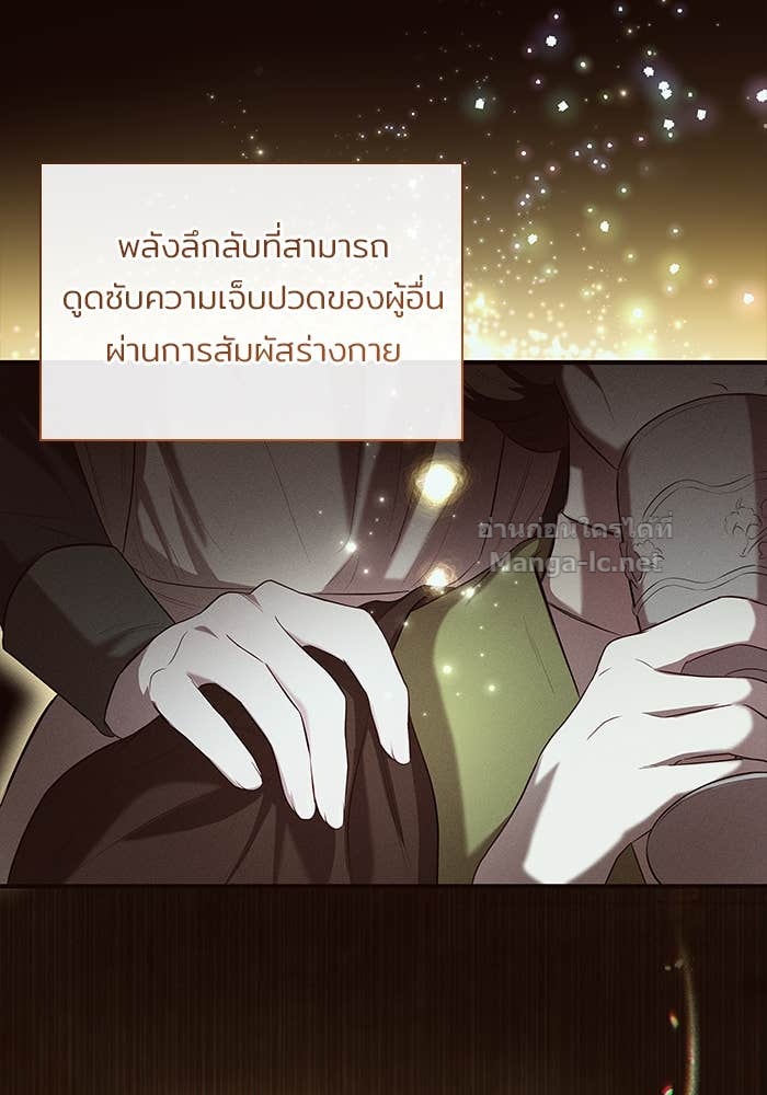 Doujin-Lc- อ่าน โดจิน มังฮวา เกาหลี ญี่ปุ่น จีน แปลไทย ชายาคนสุดท้ายของเจ้าชายไร้หัวใจ ตอนที่ 1 2 3 4 5 6 7 8 9 10 11 12 13 14 ฟรี ไม่มีโฆษณา อ่าน โดจิน Manhwa เกาหลี ญี่ปุ่น จีน เรามีครบ คัดมาให้เน้นๆ โดจิน 18+ รับประกันความฟินโดย Doujin Lc