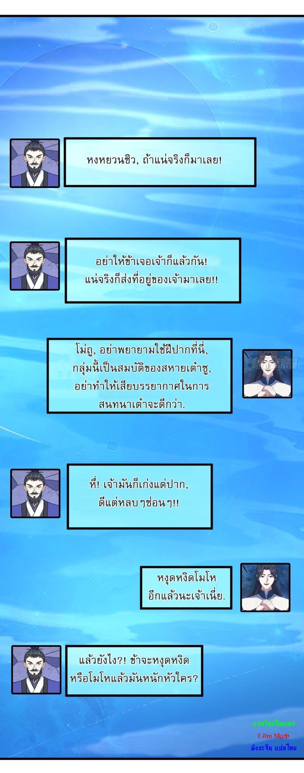 Manga-lc-com อ่านมังงะ อ่านการ์ตูน ออนไลน์ ฟรี Invincible After a Hundred Years of Seclusion ตอนที่ 1 2 3 4 5 6 7 8 9 10 11 12 13 14 ฟรี ไม่มีโฆษณา Manga-lc - อ่าน มังงะ อ่าน การ์ตูน ออนไลน์ อ่านมังงะ ฟรี