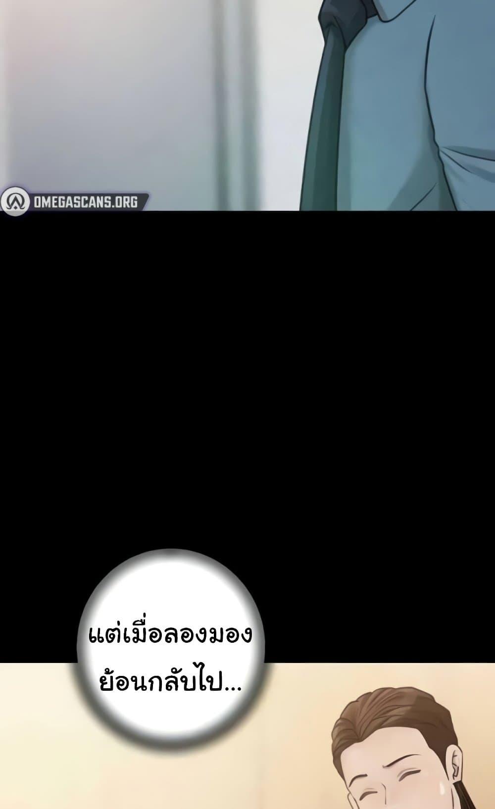 Doujin-Lc- อ่าน โดจิน มังฮวา เกาหลี ญี่ปุ่น จีน แปลไทย Not the Daughter, but the Mother ตอนที่ 1 2 3 4 5 6 7 8 9 10 11 12 13 14 ฟรี ไม่มีโฆษณา อ่าน โดจิน Manhwa เกาหลี ญี่ปุ่น จีน เรามีครบ คัดมาให้เน้นๆ โดจิน 18+ รับประกันความฟินโดย  Doujin Lc