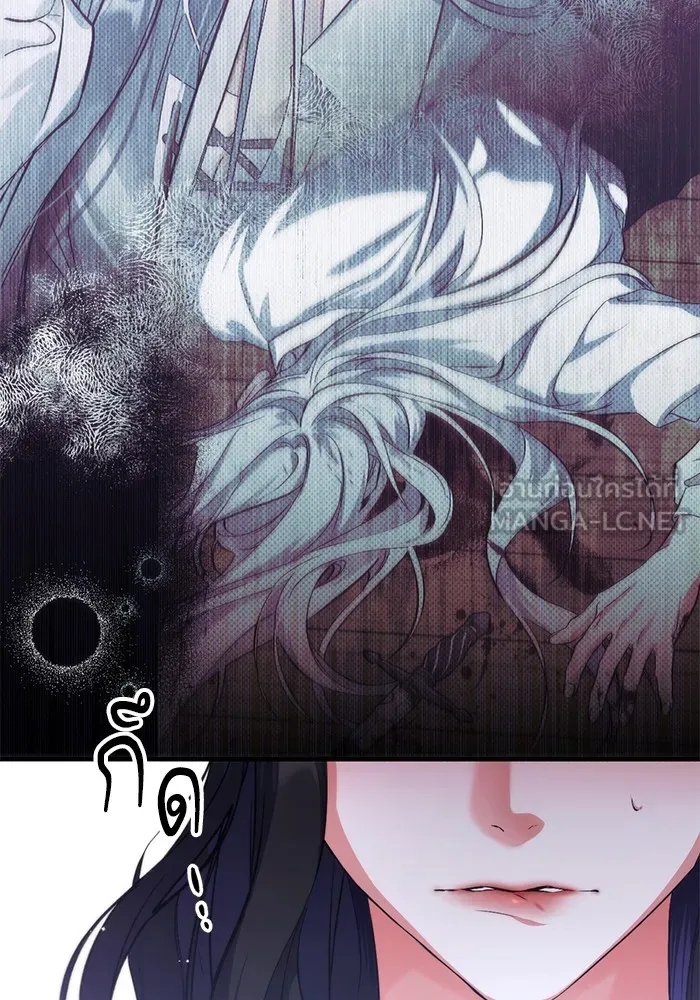 แด่ตัวละครโปรดที่ถูกทิ้ง ตอนที่ 5 รูปที่ 57