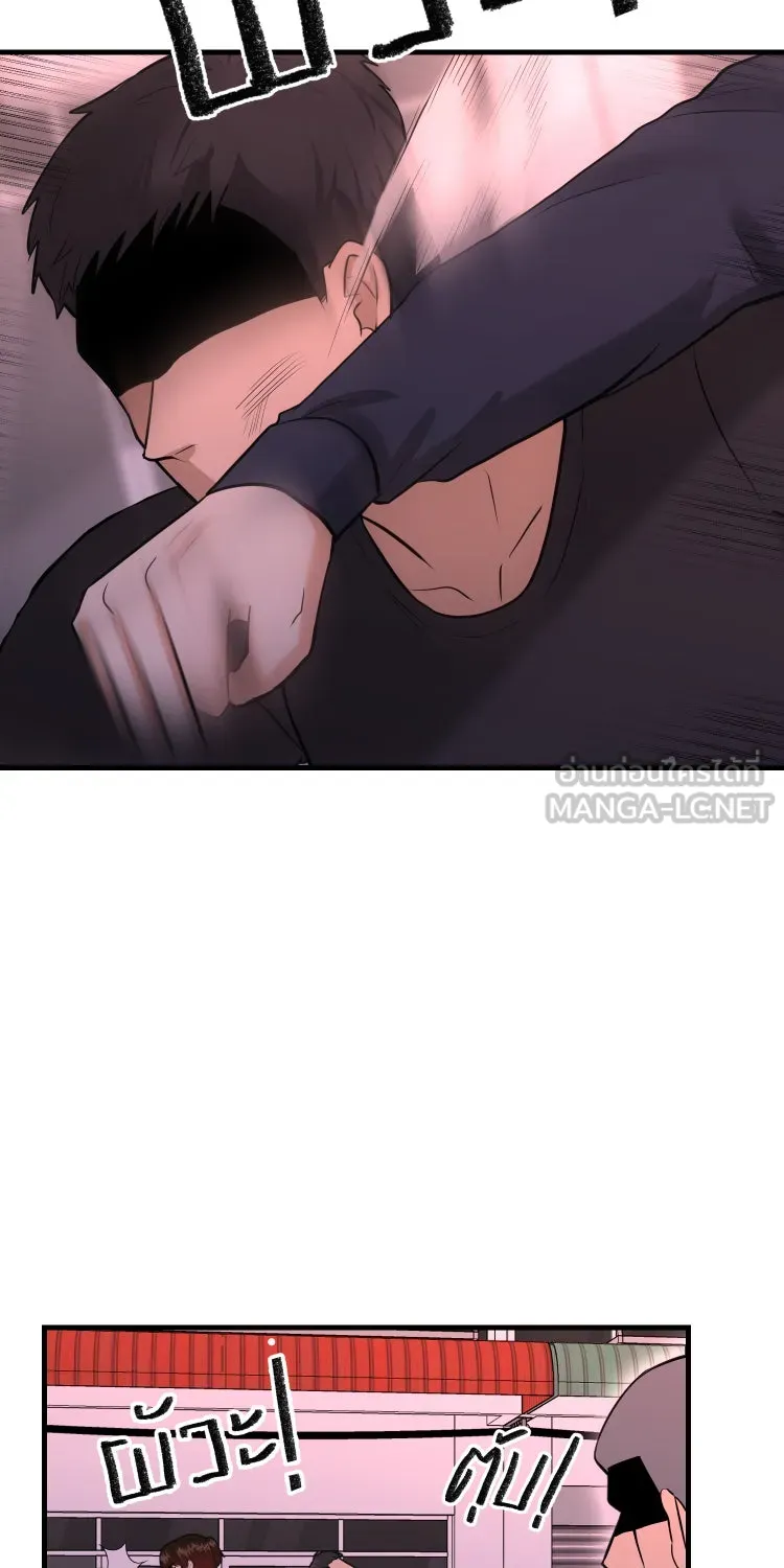 ตื่นมาอีกทีก็เป็นนายเอกไปซะแล้ว ตอนที่ 41 ชะล่าใจ รูปที่ 36