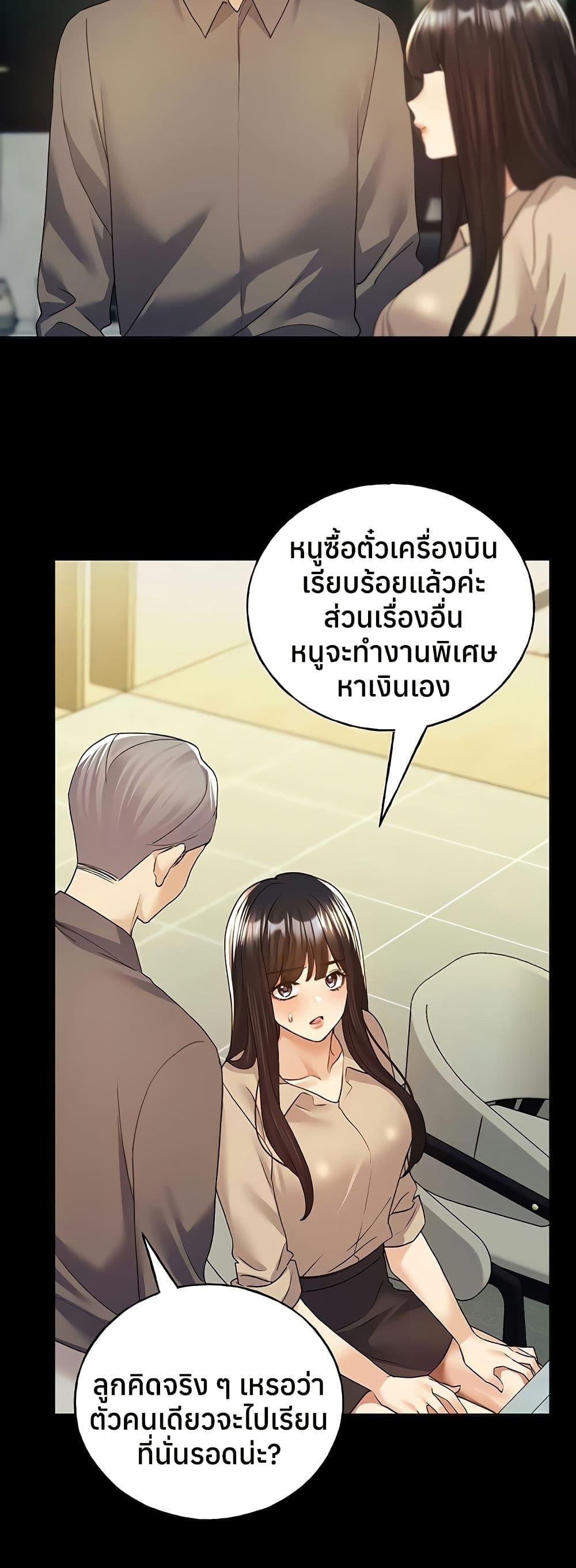 Doujin-Lc- อ่าน โดจิน มังฮวา เกาหลี ญี่ปุ่น จีน แปลไทย My Illustrator ตอนที่ 1 2 3 4 5 6 7 8 9 10 11 12 13 14 ฟรี ไม่มีโฆษณา อ่าน โดจิน Manhwa เกาหลี ญี่ปุ่น จีน เรามีครบ คัดมาให้เน้นๆ โดจิน 18+ รับประกันความฟินโดย  Doujin Lc