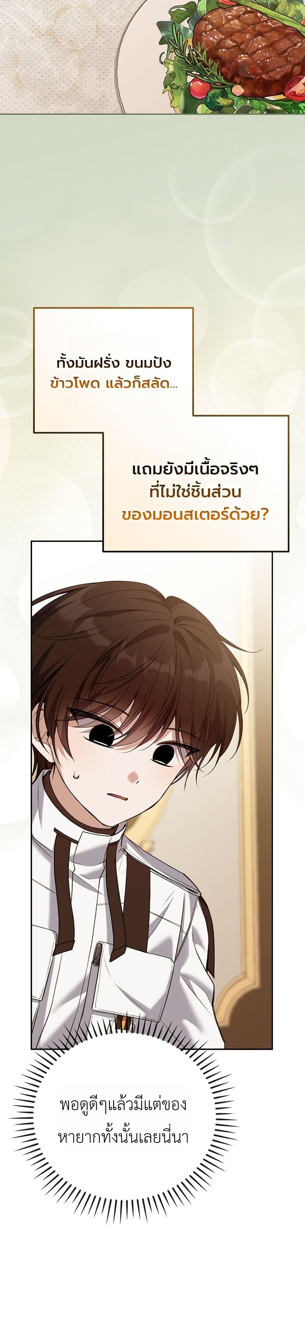 Manga-lc-com อ่านมังงะ อ่านการ์ตูน ออนไลน์ ฟรี An Apocalypse Needs a Veteran ตอนที่ 1 2 3 4 5 6 7 8 9 10 11 12 13 14 ฟรี ไม่มีโฆษณา Manga-lc - อ่าน มังงะ อ่าน การ์ตูน ออนไลน์ อ่านมังงะ ฟรี