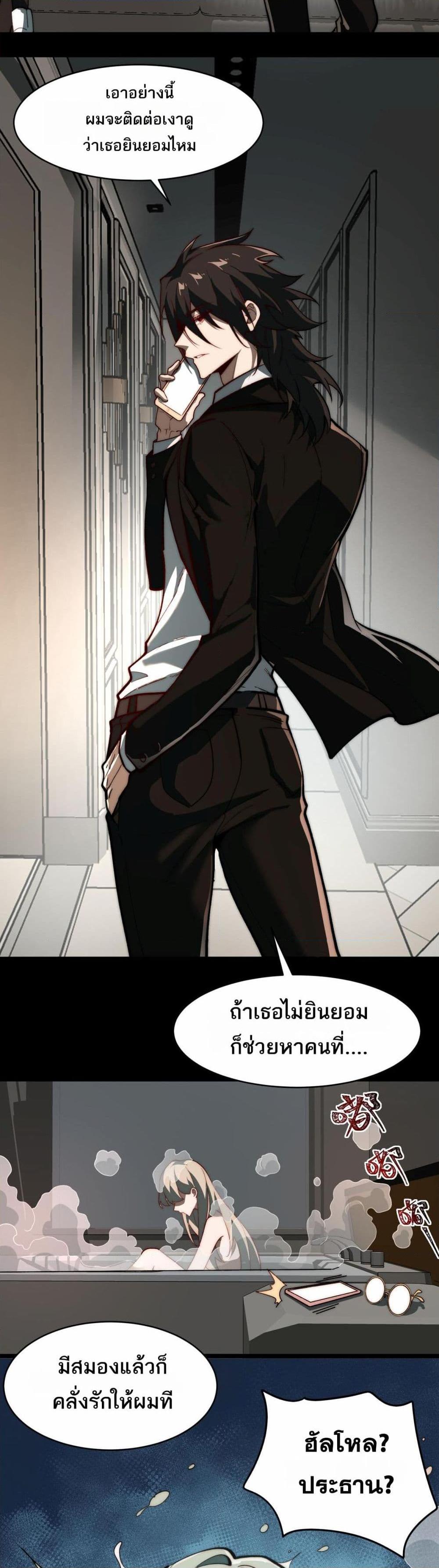 Manga-lc-com อ่านมังงะ อ่านการ์ตูน ออนไลน์ ฟรี I Created An Urban Legend ตอนที่ 1 2 3 4 5 6 7 8 9 10 11 12 13 14 ฟรี ไม่มีโฆษณา Manga-lc - อ่าน มังงะ อ่าน การ์ตูน ออนไลน์ อ่านมังงะ ฟรี