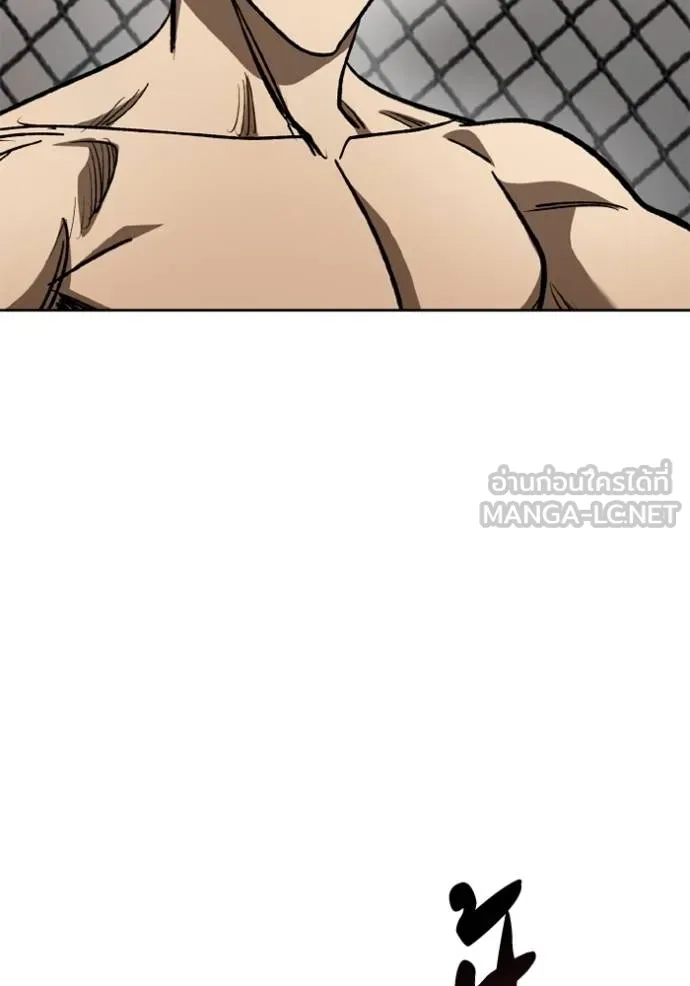 ราชาแห่งอ็อกทากอน ตอนที่ 146 รูปที่ 75