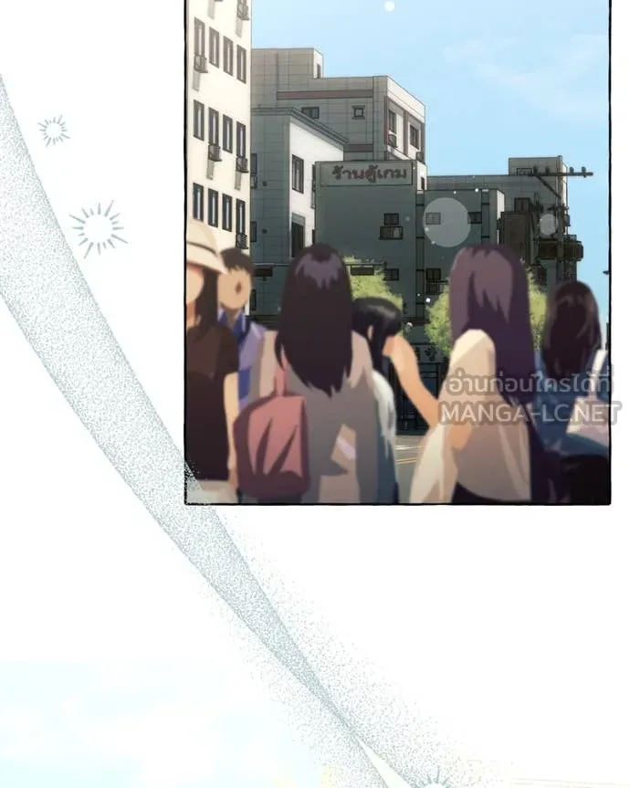 นึกว่าเป็นอิเซไค ตอนที่ 114 รูปที่ 71