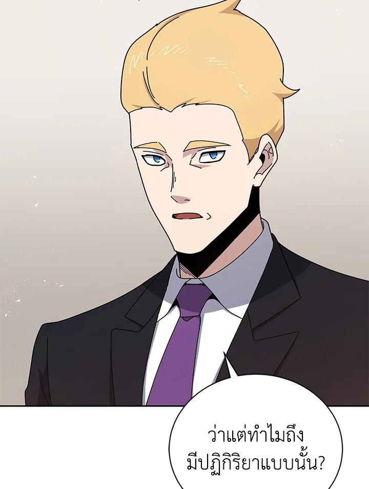 Doujin-Lc- อ่าน โดจิน มังฮวา เกาหลี ญี่ปุ่น จีน แปลไทย The Descent of the Demonic Master ตอนที่ 1 2 3 4 5 6 7 8 9 10 11 12 13 14 ฟรี ไม่มีโฆษณา อ่าน โดจิน Manhwa เกาหลี ญี่ปุ่น จีน เรามีครบ คัดมาให้เน้นๆ โดจิน 18+ รับประกันความฟินโดย  Doujin Lc