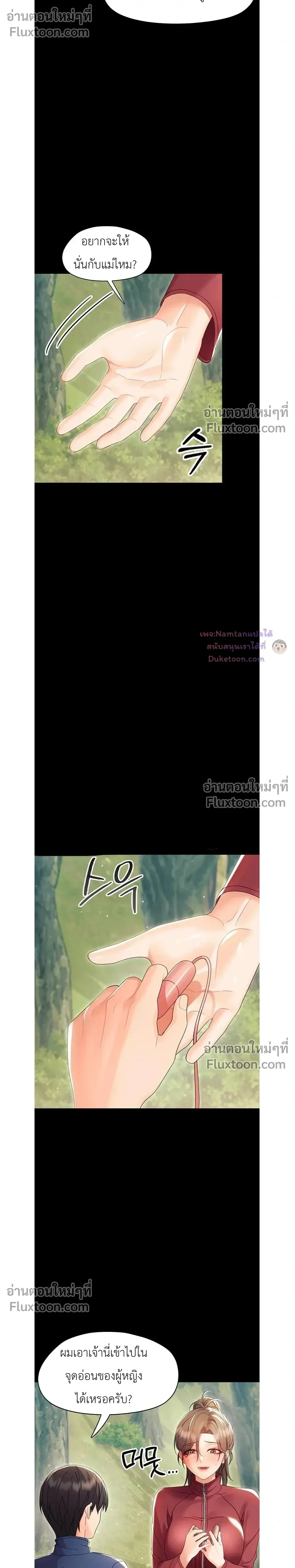 Doujin-Lc- อ่าน โดจิน มังฮวา เกาหลี ญี่ปุ่น จีน แปลไทย Small Beast ไอ้เด็กนี่มันร้ายยยย ตอนที่ 1 2 3 4 5 6 7 8 9 10 11 12 13 14 ฟรี ไม่มีโฆษณา อ่าน โดจิน Manhwa เกาหลี ญี่ปุ่น จีน เรามีครบ คัดมาให้เน้นๆ โดจิน 18+ รับประกันความฟินโดย  Doujin Lc