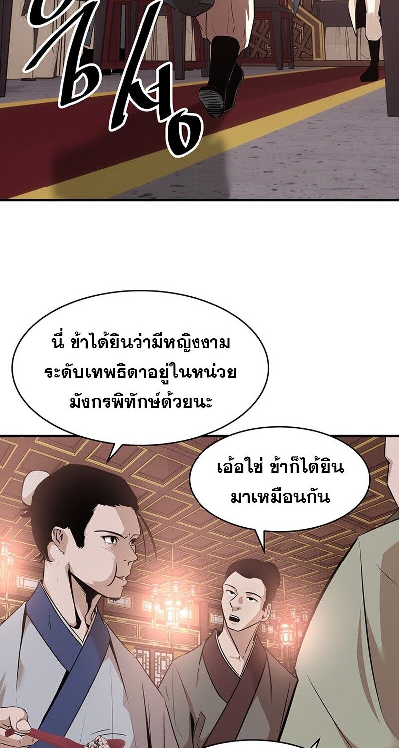 Manga-lc-com อ่านมังงะ อ่านการ์ตูน ออนไลน์ ฟรี The Best Martial Arts Instructor In The World ตอนที่ 1 2 3 4 5 6 7 8 9 10 11 12 13 14 ฟรี ไม่มีโฆษณา Manga-lc - อ่าน มังงะ อ่าน การ์ตูน ออนไลน์ อ่านมังงะ ฟรี
