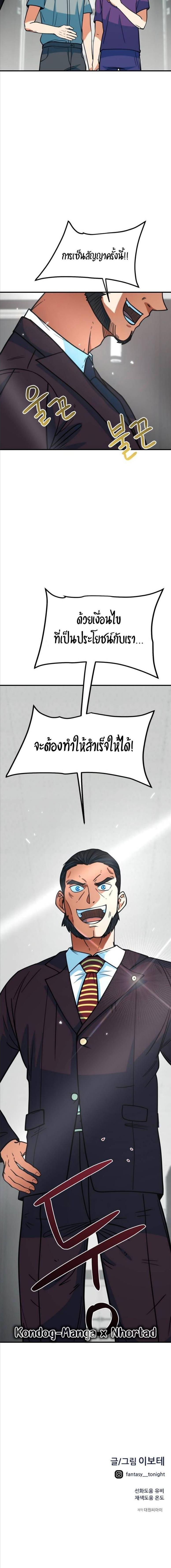 Manga-lc-com อ่านมังงะ อ่านการ์ตูน ออนไลน์ ฟรี I’m Being Mistaken for a Soccer Genius ตอนที่ 1 2 3 4 5 6 7 8 9 10 11 12 13 14 ฟรี ไม่มีโฆษณา Manga-lc - อ่าน มังงะ อ่าน การ์ตูน ออนไลน์ อ่านมังงะ ฟรี