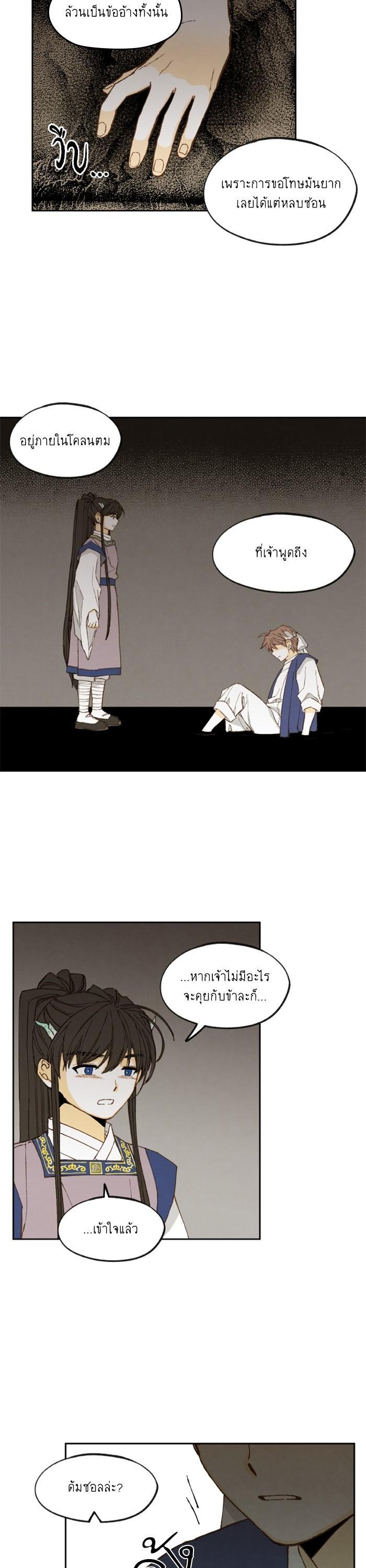 Manga-lc-com อ่านมังงะ อ่านการ์ตูน ออนไลน์ ฟรี How to Become a Dragon ตอนที่ 1 2 3 4 5 6 7 8 9 10 11 12 13 14 ฟรี ไม่มีโฆษณา Manga-lc - อ่าน มังงะ อ่าน การ์ตูน ออนไลน์ อ่านมังงะ ฟรี