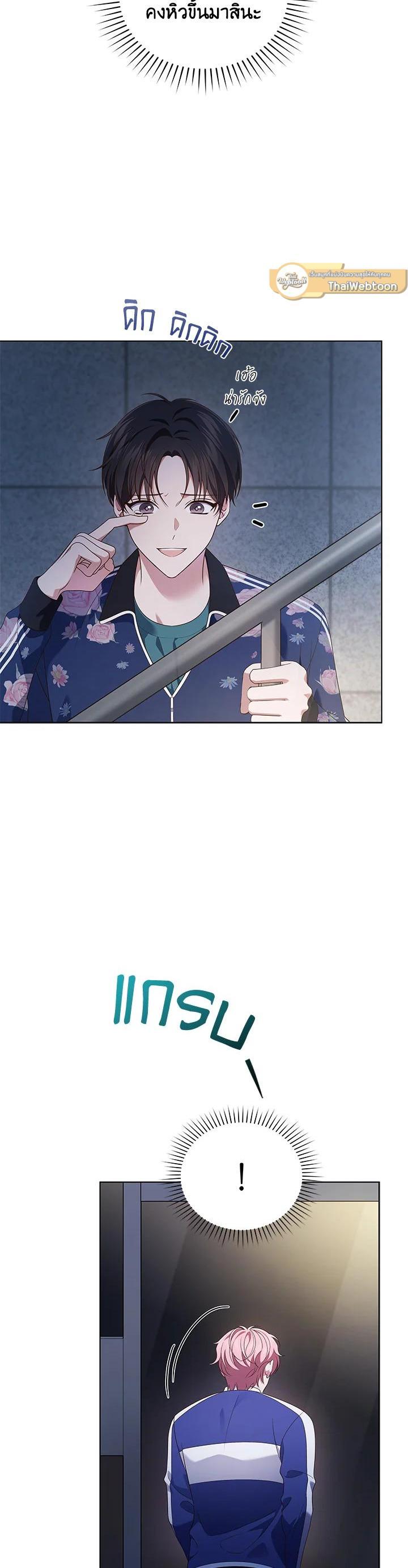 Manga-lc-com อ่านมังงะ อ่านการ์ตูน ออนไลน์ ฟรี In This Life, the Greatest Star in the Universe ตอนที่ 1 2 3 4 5 6 7 8 9 10 11 12 13 14 ฟรี ไม่มีโฆษณา Manga-lc - อ่าน มังงะ อ่าน การ์ตูน ออนไลน์ อ่านมังงะ ฟรี