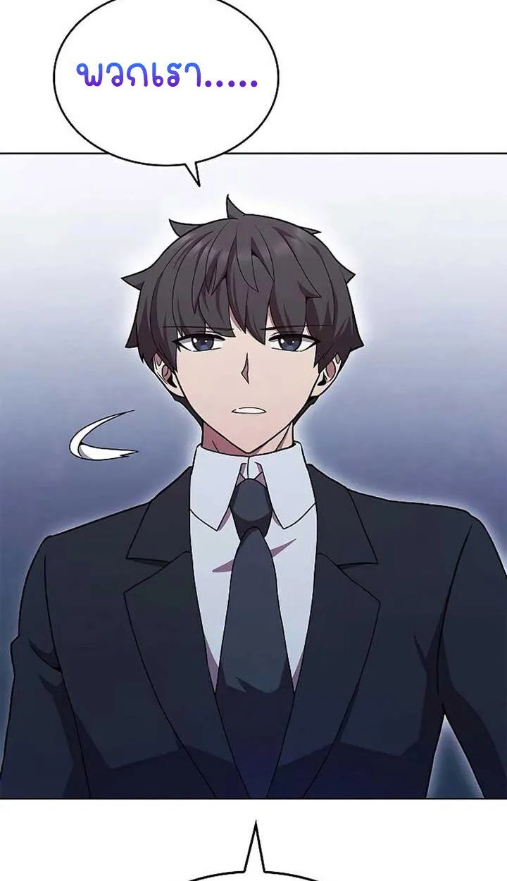 Part-Time Grim Reaper งานเสร_มของฉ_นค_อการเป_นม_จจ_ราช ตอนที่ ตอนที่ 11 รูปที่ 31