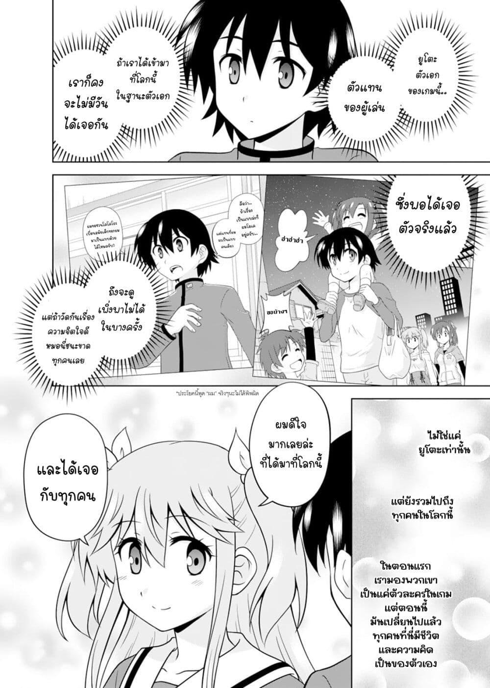 Manga-lc-com อ่านมังงะ อ่านการ์ตูน ออนไลน์ ฟรี Tadashi Ore wa Heroine Toshite ตอนที่ 1 2 3 4 5 6 7 8 9 10 11 12 13 14 ฟรี ไม่มีโฆษณา Manga-lc - อ่าน มังงะ อ่าน การ์ตูน ออนไลน์ อ่านมังงะ ฟรี