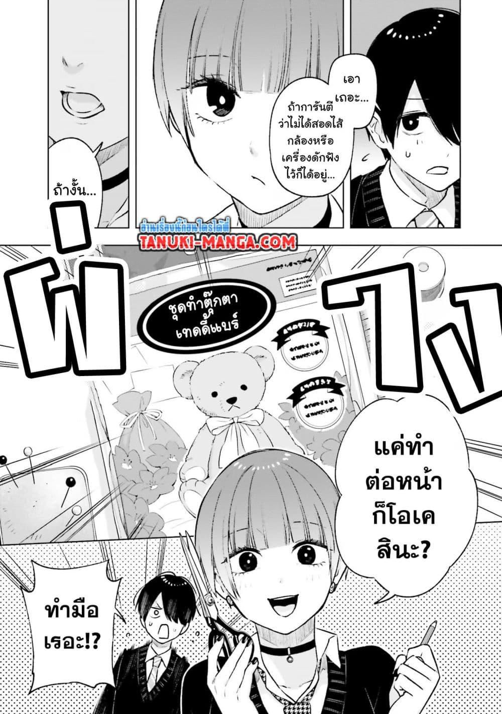 Manga-lc-com อ่านมังงะ อ่านการ์ตูน ออนไลน์ ฟรี Otaku ni Otoku na Gyaru Gurashi ตอนที่ 1 2 3 4 5 6 7 8 9 10 11 12 13 14 ฟรี ไม่มีโฆษณา Manga-lc - อ่าน มังงะ อ่าน การ์ตูน ออนไลน์ อ่านมังงะ ฟรี