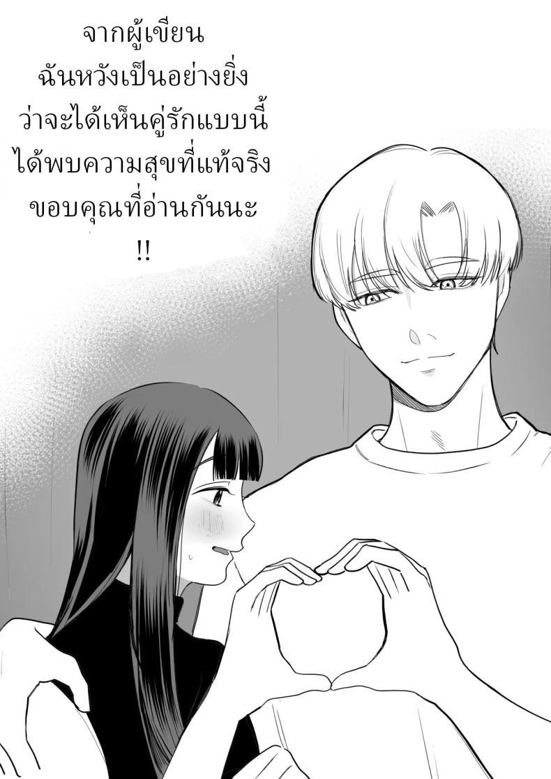 Doujin-Lc- อ่าน โดจิน มังฮวา เกาหลี ญี่ปุ่น จีน แปลไทย โลกไม่มีเรื่องบังเอิญ [Sakura Shiina] Shuuchaku Shinaide! Tsubasa-kun! ตอนที่ 1 2 3 4 5 6 7 8 9 10 11 12 13 14 ฟรี ไม่มีโฆษณา อ่าน โดจิน Manhwa เกาหลี ญี่ปุ่น จีน เรามีครบ คัดมาให้เน้นๆ โดจิน 18+ รับประกันความฟินโดย  Doujin Lc