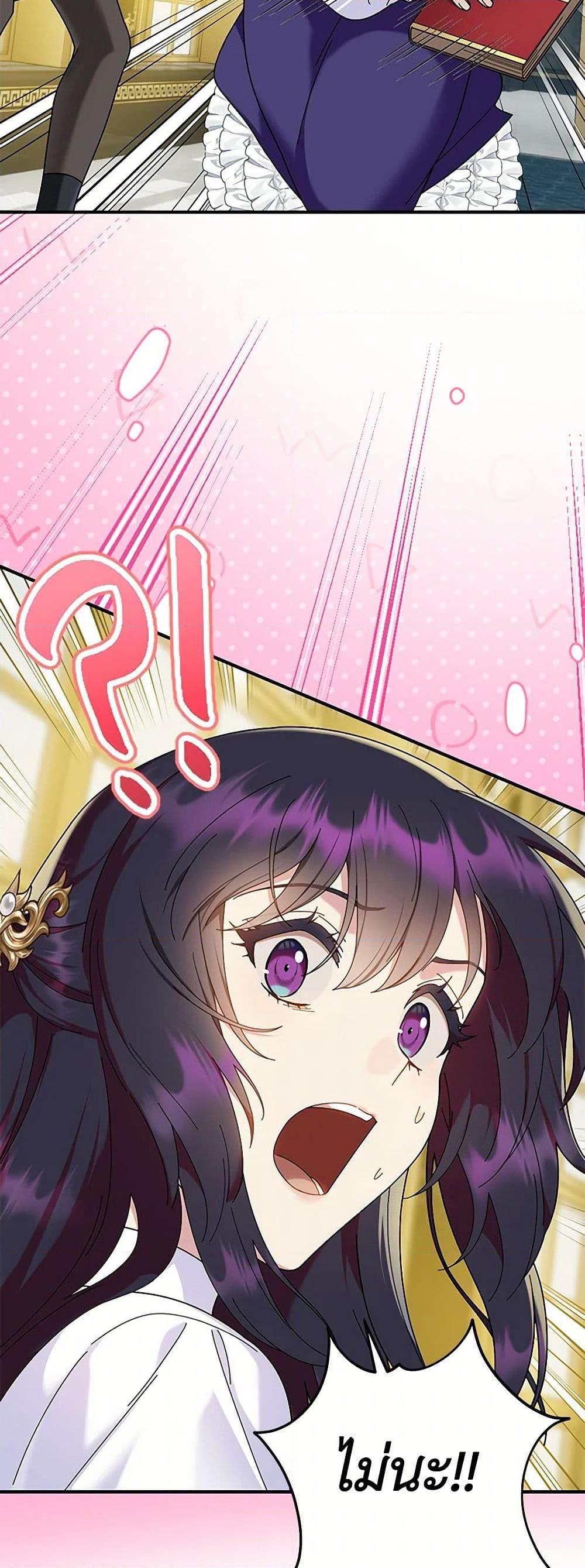 Manga-lc-com อ่านมังงะ อ่านการ์ตูน ออนไลน์ ฟรี Golden Light Gratia, The Child Loved By God ตอนที่ 1 2 3 4 5 6 7 8 9 10 11 12 13 14 ฟรี ไม่มีโฆษณา Manga-lc - อ่าน มังงะ อ่าน การ์ตูน ออนไลน์ อ่านมังงะ ฟรี