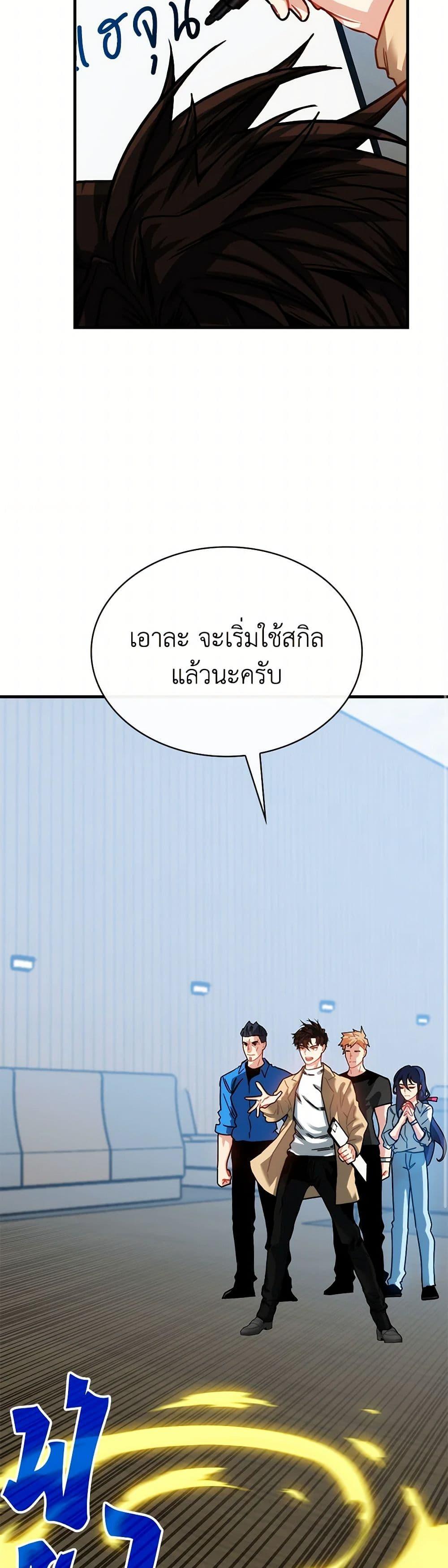 Manga-lc-com อ่านมังงะ อ่านการ์ตูน ออนไลน์ ฟรี SSS-Class Gacha Hunter ตอนที่ 1 2 3 4 5 6 7 8 9 10 11 12 13 14 ฟรี ไม่มีโฆษณา Manga-lc - อ่าน มังงะ อ่าน การ์ตูน ออนไลน์ อ่านมังงะ ฟรี