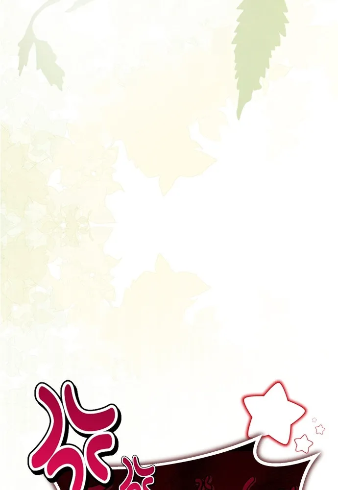 ยัยจิ๋วสมองแจ๋ว ตอนที่ 31 รูปที่ 4