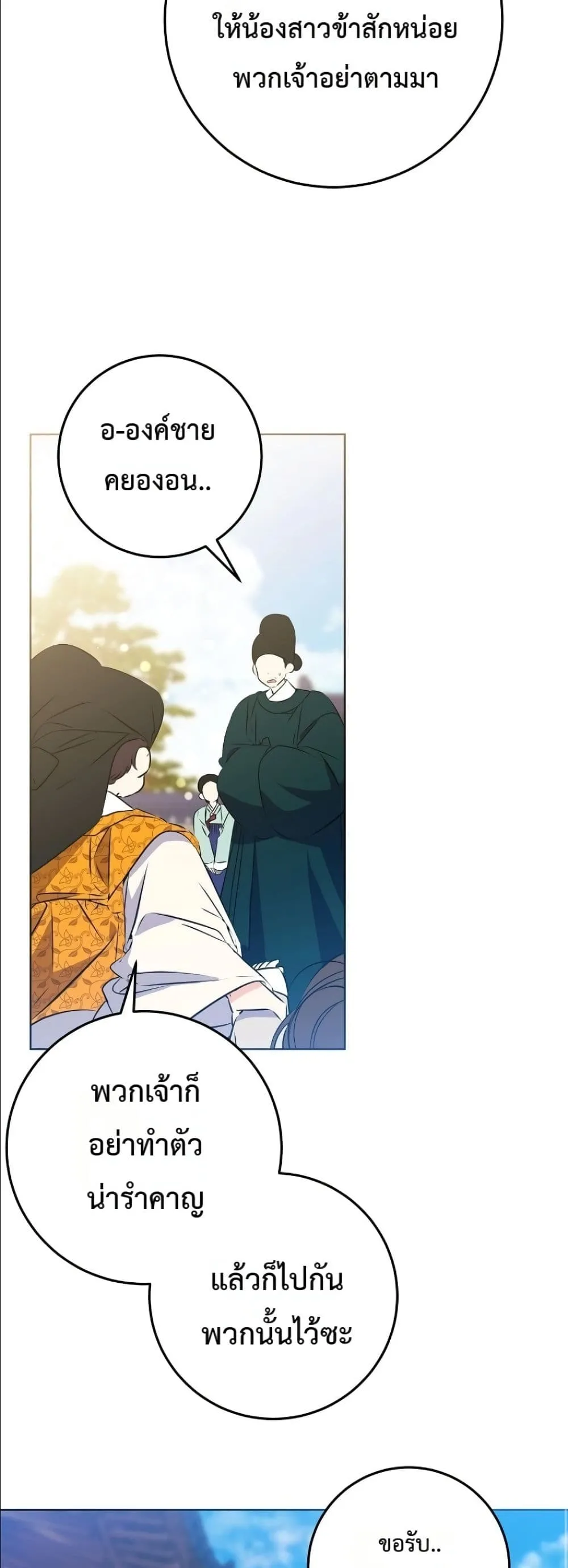 Manga-lc-com อ่านมังงะ อ่านการ์ตูน ออนไลน์ ฟรี The Princess’s Guide to a Perfect Life ตอนที่ 1 2 3 4 5 6 7 8 9 10 11 12 13 14 ฟรี ไม่มีโฆษณา Manga-lc - อ่าน มังงะ อ่าน การ์ตูน ออนไลน์ อ่านมังงะ ฟรี