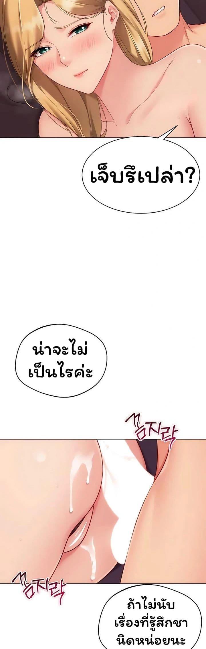 Doujin-Lc- อ่าน โดจิน มังฮวา เกาหลี ญี่ปุ่น จีน แปลไทย Set It! ตอนที่ 1 2 3 4 5 6 7 8 9 10 11 12 13 14 ฟรี ไม่มีโฆษณา อ่าน โดจิน Manhwa เกาหลี ญี่ปุ่น จีน เรามีครบ คัดมาให้เน้นๆ โดจิน 18+ รับประกันความฟินโดย  Doujin Lc
