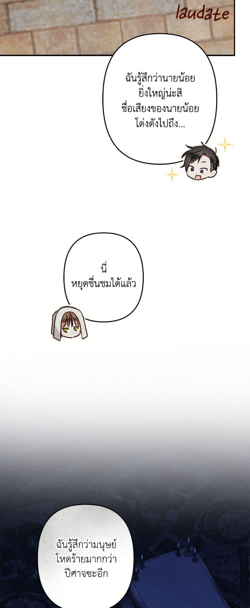 Manga-lc-com อ่านมังงะ อ่านการ์ตูน ออนไลน์ ฟรี How to Survive as a Maid in a Horror Game ตอนที่ 1 2 3 4 5 6 7 8 9 10 11 12 13 14 ฟรี ไม่มีโฆษณา Manga-lc - อ่าน มังงะ อ่าน การ์ตูน ออนไลน์ อ่านมังงะ ฟรี