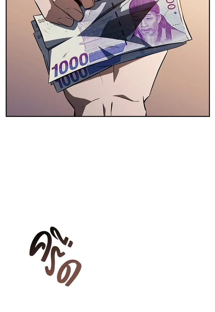 ครัวผู้กล้าท้าให้ชิม ตอนที่ 15 รูปที่ 34