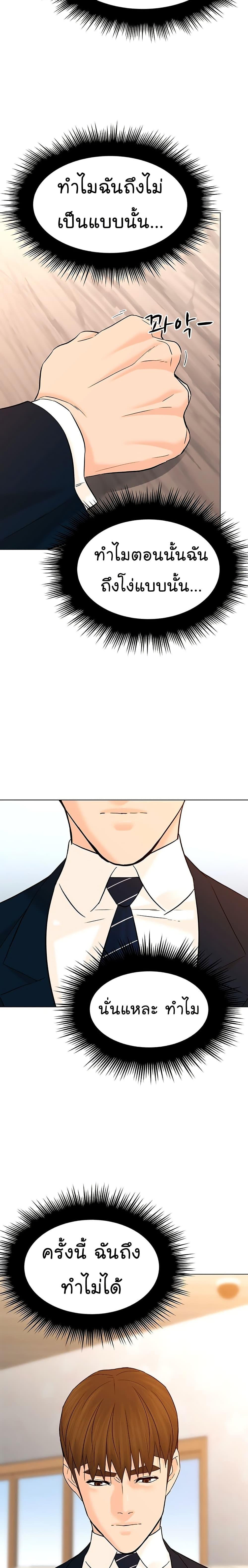 Manga-lc-com อ่านมังงะ อ่านการ์ตูน ออนไลน์ ฟรี From the Grave and Back ตอนที่ 1 2 3 4 5 6 7 8 9 10 11 12 13 14 ฟรี ไม่มีโฆษณา Manga-lc - อ่าน มังงะ อ่าน การ์ตูน ออนไลน์ อ่านมังงะ ฟรี