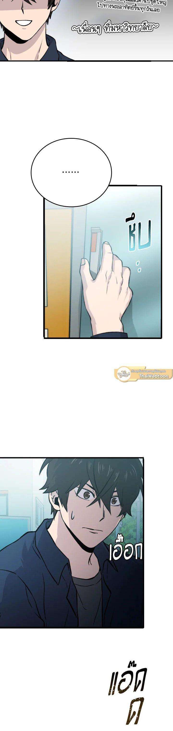 Manga-lc-com อ่านมังงะ อ่านการ์ตูน ออนไลน์ ฟรี The Demon King Levels Up ตอนที่ 1 2 3 4 5 6 7 8 9 10 11 12 13 14 ฟรี ไม่มีโฆษณา Manga-lc - อ่าน มังงะ อ่าน การ์ตูน ออนไลน์ อ่านมังงะ ฟรี