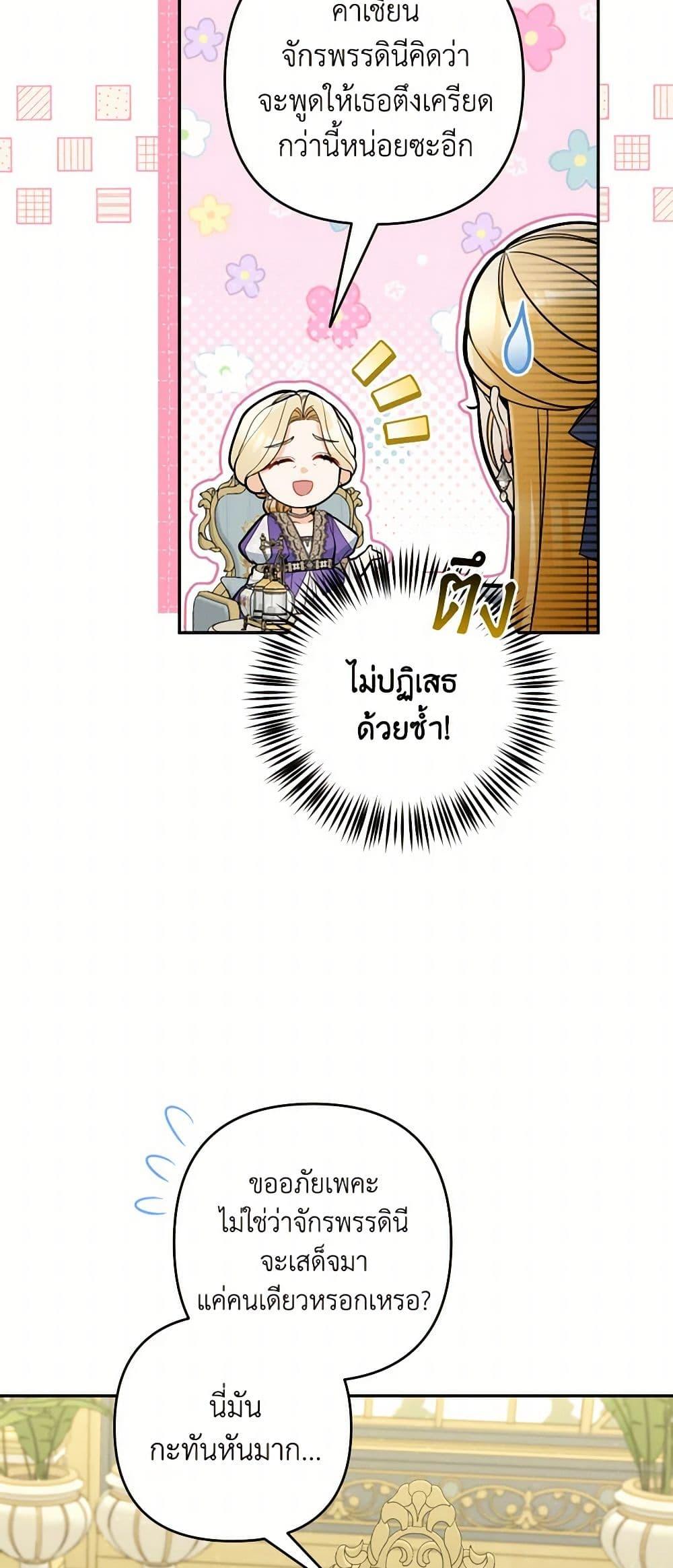 Manga-lc-com อ่านมังงะ อ่านการ์ตูน ออนไลน์ ฟรี Please Don’t Come To The Villainess’ Stationery Store! ตอนที่ 1 2 3 4 5 6 7 8 9 10 11 12 13 14 ฟรี ไม่มีโฆษณา Manga-lc - อ่าน มังงะ อ่าน การ์ตูน ออนไลน์ อ่านมังงะ ฟรี